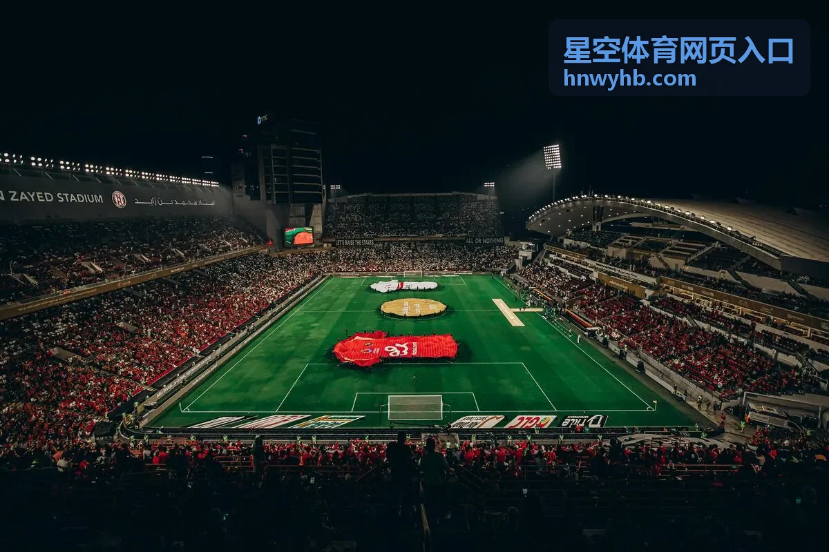 星空体育网页入口最新信息栏目封面图