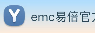 emc易倍官方旗舰店 Logo